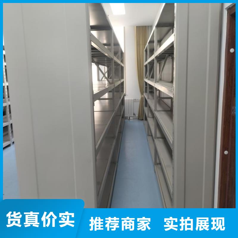 脚踏实地【凯美】手摇移动密集架