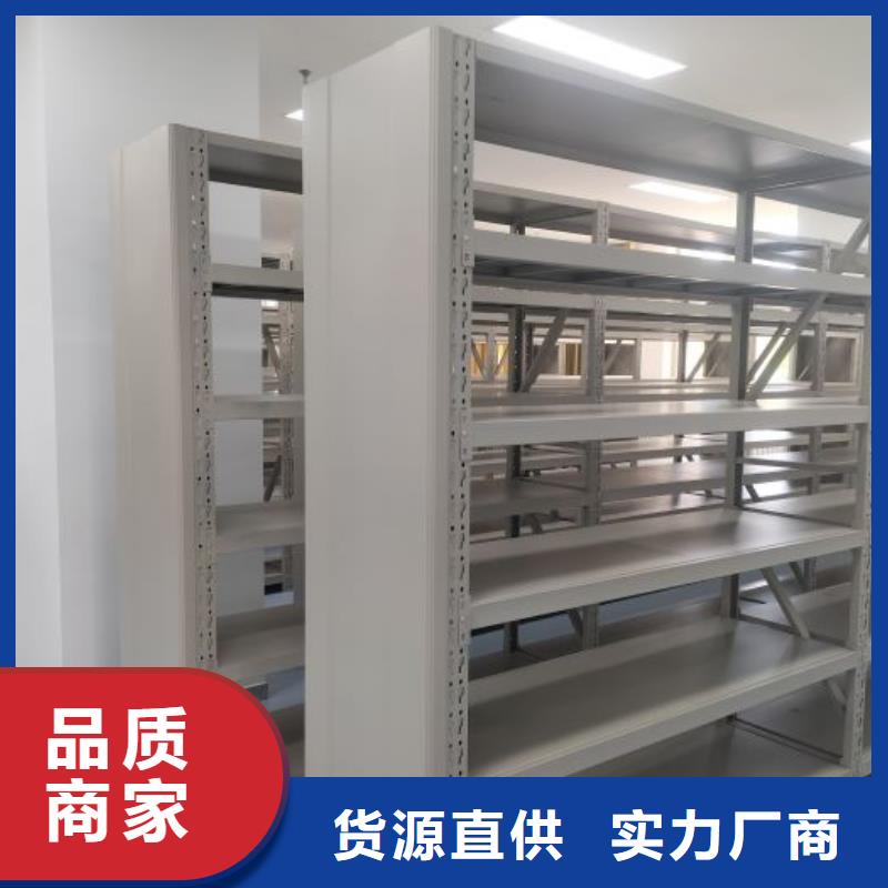 优质智能自动密集架厂家