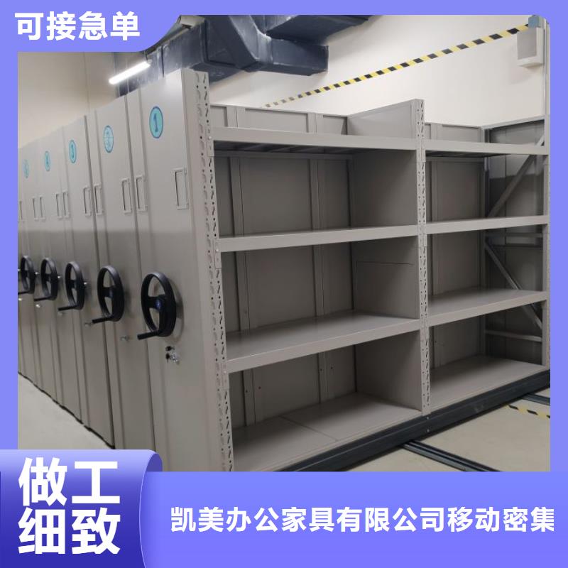 赢得客户【凯美】仓库密集货架