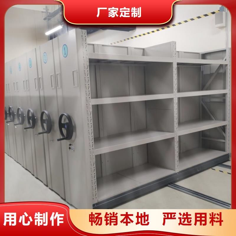 凯美移动密集架密集柜【 智能密集柜-手动密集架货源足质量好】39065.com