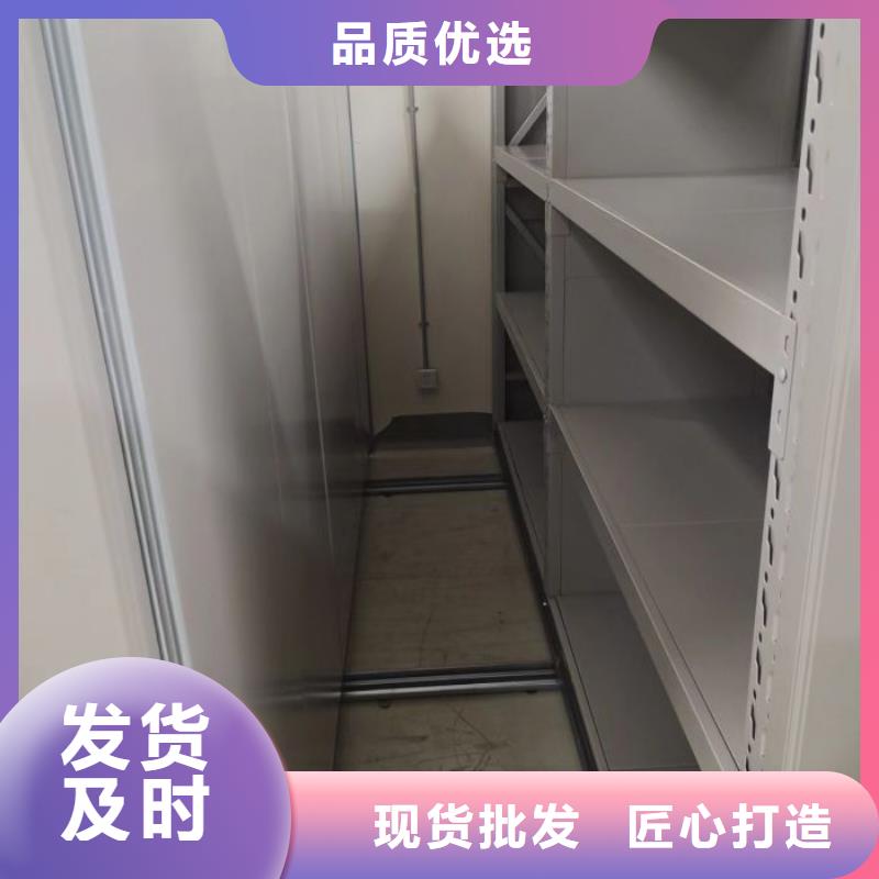 放心消费【凯美】图书馆智能密集书架