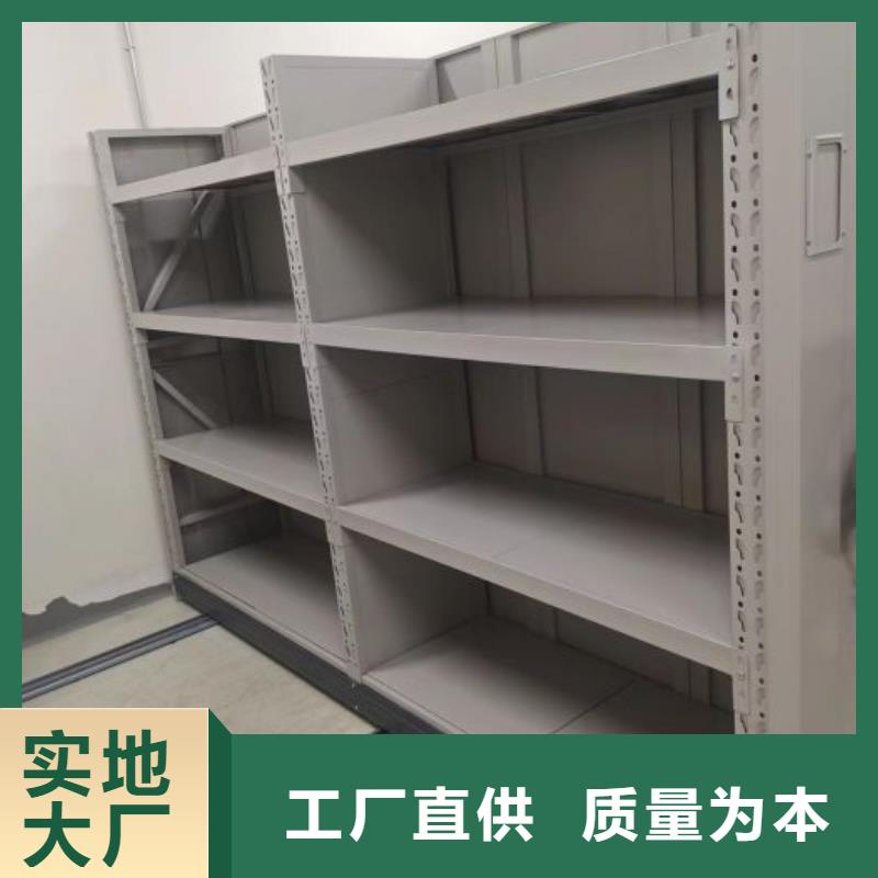 做半封闭式移动密集架的厂家