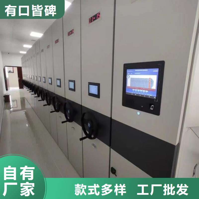 回转档案柜源头直供厂家