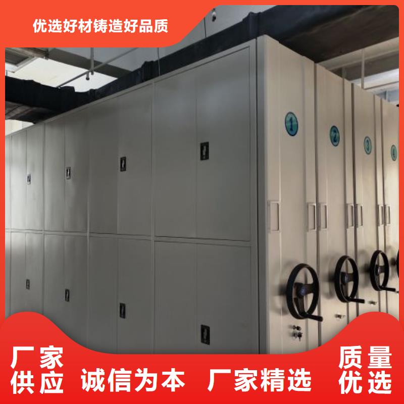 电动智能型密集柜、电动智能型密集柜生产厂家-质量保证