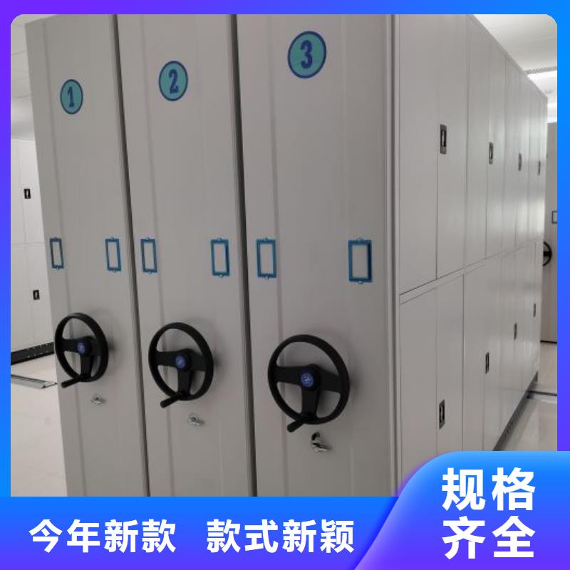 凯美【 密集柜_移动密集架心又钱】-双面钢制图书架