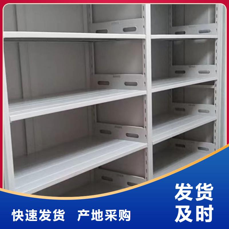 凯美【密集柜】-电动密集架细节严格凸显品质-业务覆盖区域|昌乐|奎文|济宁|日照|聊城|济南|烟台|枣庄-云商赢企