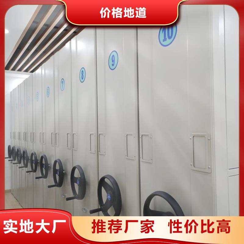 标新立异【凯美】手动型摇臂式密集柜