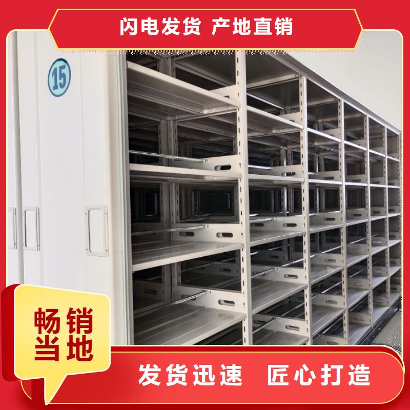 密集柜_【密集档案架】按需定制真材实料_移动智能密集架档案柜凯美办公家具生产厂家(伊犁市分公司)