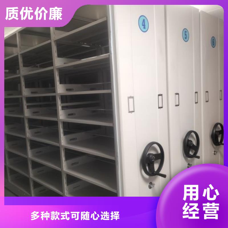 凯美【密集柜】-电动密集架细节严格凸显品质-业务覆盖区域|昌乐|奎文|济宁|日照|聊城|济南|烟台|枣庄-云商赢企