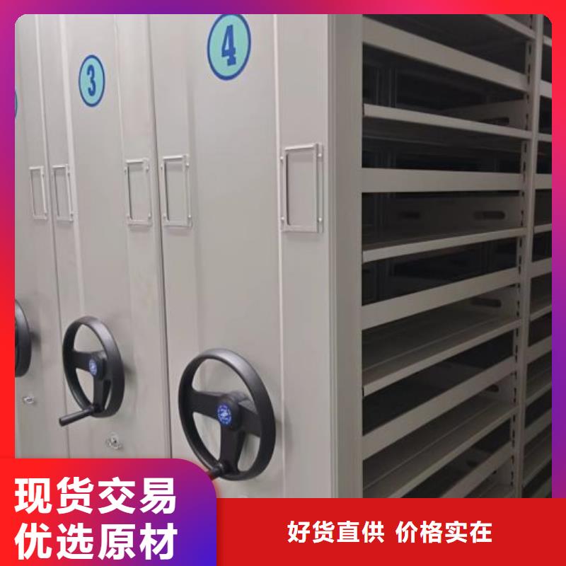凯美【密集柜】-电动密集架细节严格凸显品质-业务覆盖区域|昌乐|奎文|济宁|日照|聊城|济南|烟台|枣庄-云商赢企