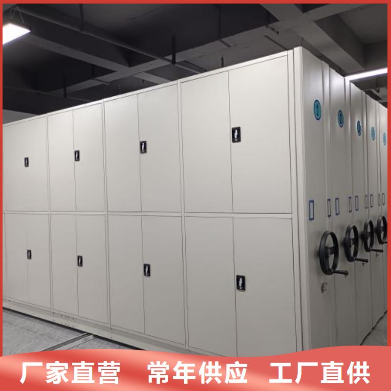 价诚信经营【凯美】档案室智能一体密集柜
