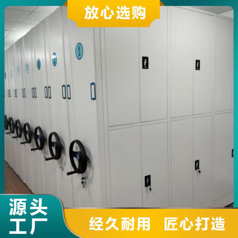 厂家电话地址【凯美】密集型档案移动柜