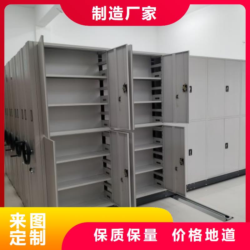 双面钢制图书架凯美【密集架】 手摇密集柜海量货源