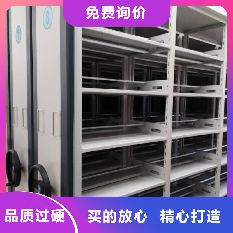 【 密集架-密集档案架款式新颖】-可发货到大宁|襄汾|晋城|大同|吕梁|阳泉|忻州|运城|太原