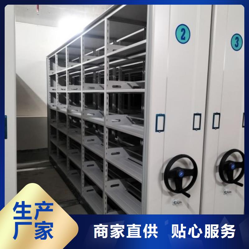 【 密集架-密集档案架款式新颖】-可发货到大宁|襄汾|晋城|大同|吕梁|阳泉|忻州|运城|太原