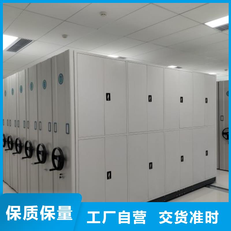 诚信经营【凯美】保亭县轨道密集架