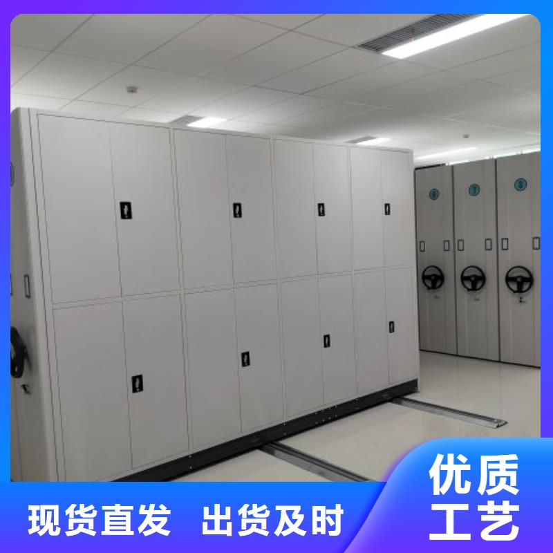 恭候莅临【凯美】单证档案密集架