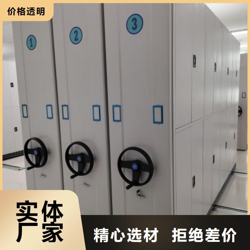 解放|修武|商丘|许昌|开封|平顶山|漯河|安阳【密集架】_自选层档案柜库存齐全厂家直供-云商赢企