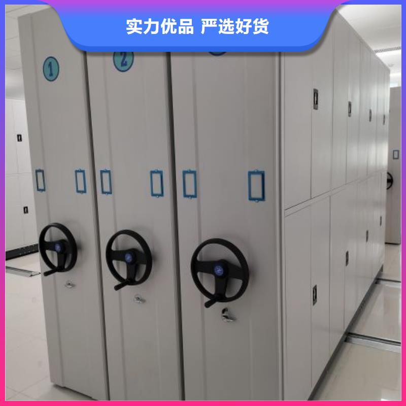 【密集架】-自选层档案柜应用范围广泛 移动智能密集架档案柜凯美办公家具生产厂家(白银市分公司)