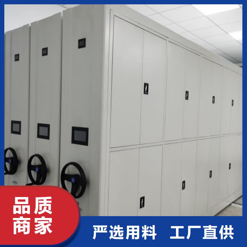 【 密集架-密集档案架款式新颖】-可发货到大宁|襄汾|晋城|大同|吕梁|阳泉|忻州|运城|太原