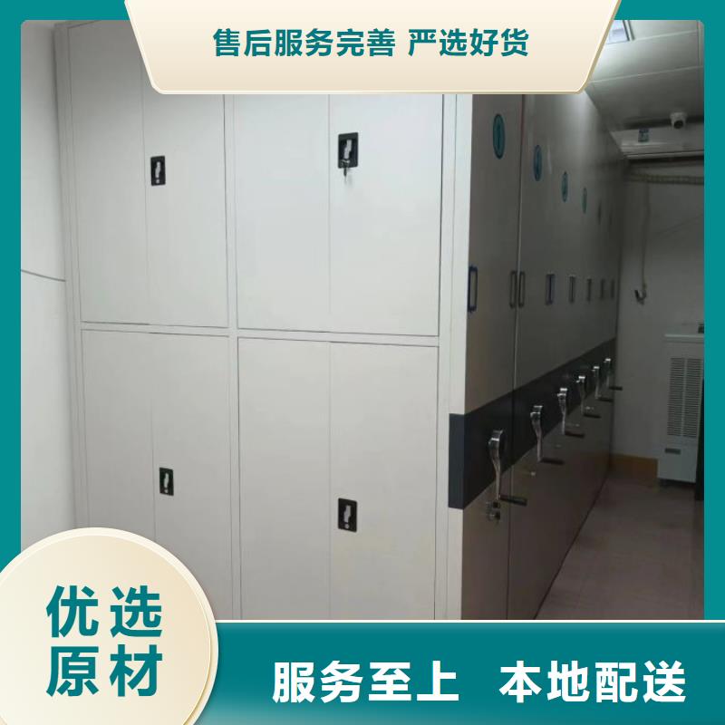 解放|修武|商丘|许昌|开封|平顶山|漯河|安阳【密集架】_自选层档案柜库存齐全厂家直供-云商赢企