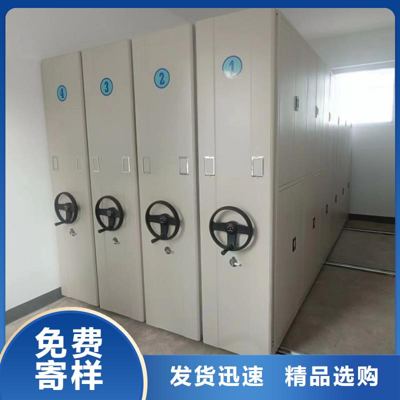 【密集架】密集档案柜采购本地生产商