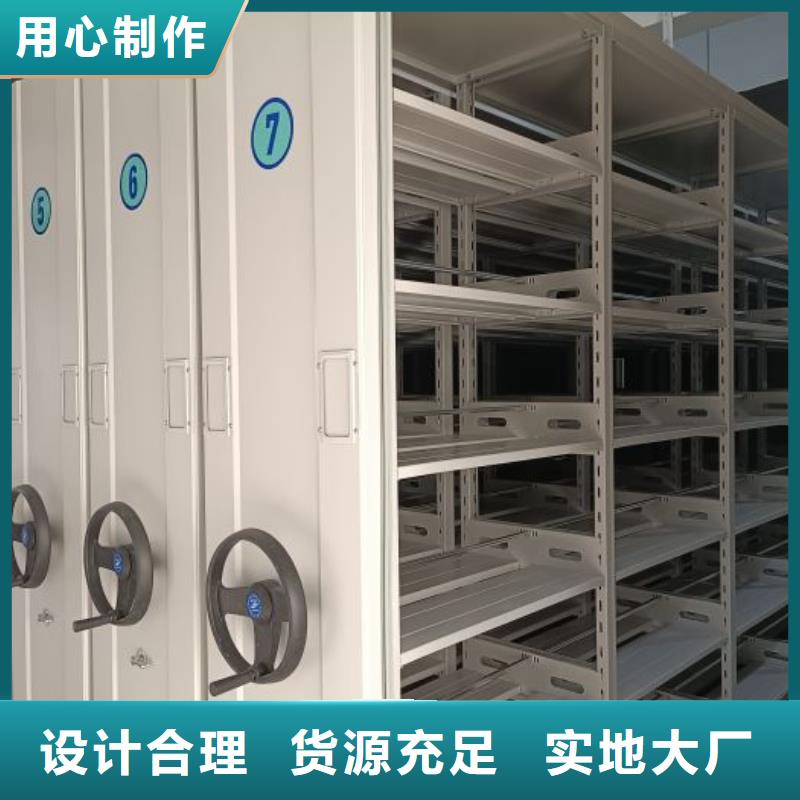 实力厂家【凯美】文件密集柜