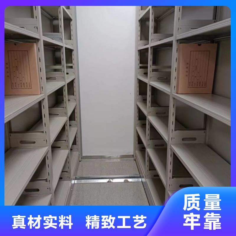 【密集架】-自选层档案柜应用范围广泛 移动智能密集架档案柜凯美办公家具生产厂家(白银市分公司)