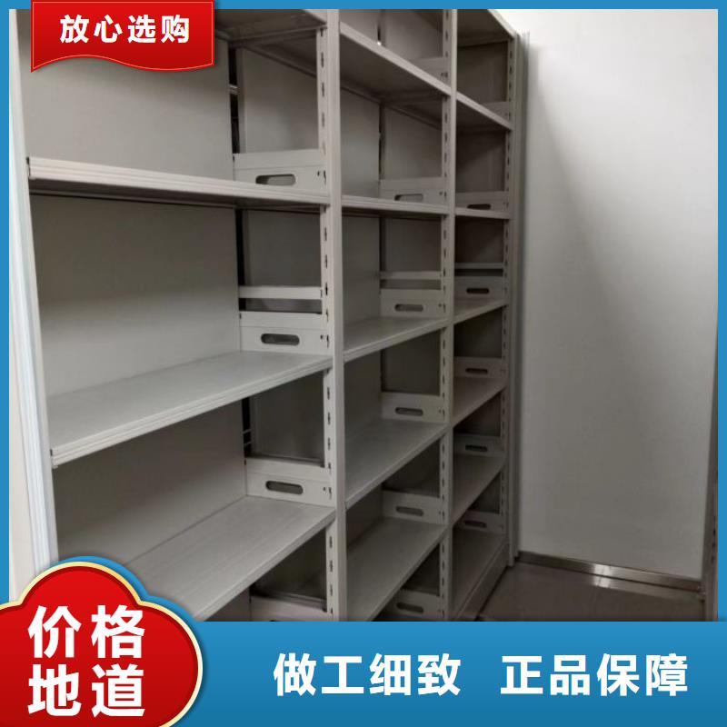 尽善尽美【凯美】手电动密集架