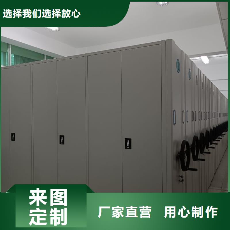 全心服务【凯美】电动自动密集架