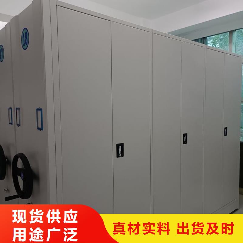 技术咨询【凯美】档案室活动密集柜