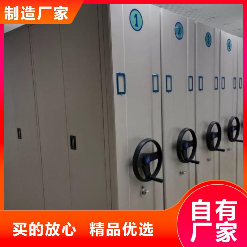 双面钢制图书架凯美【密集架】 手摇密集柜海量货源