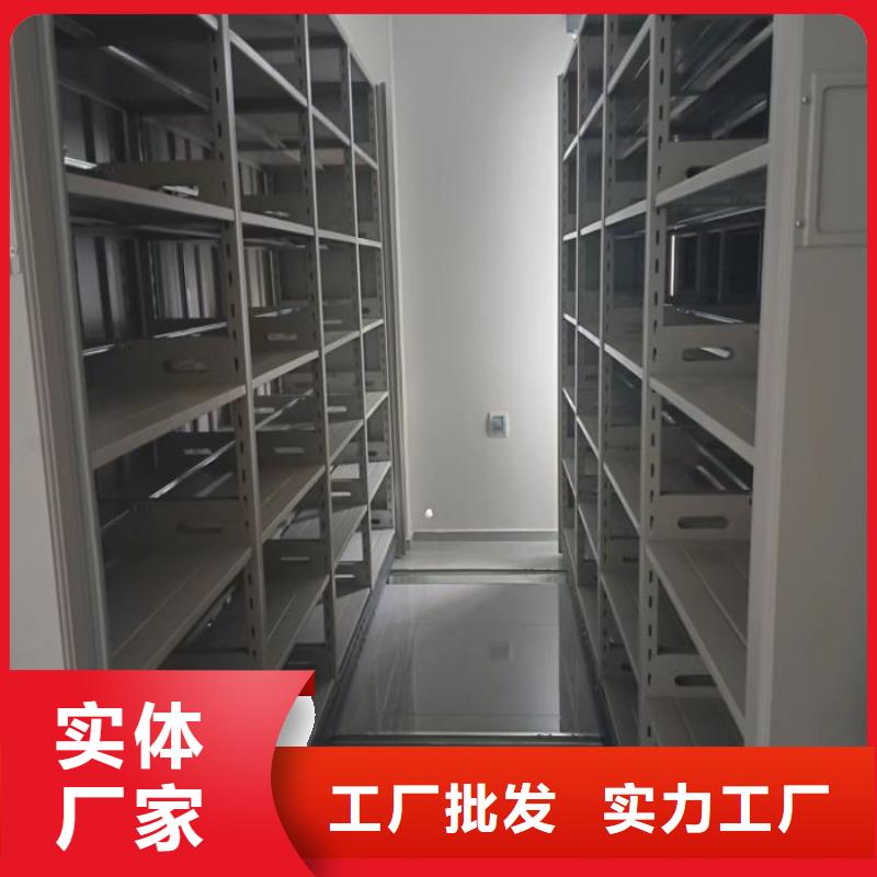 实力厂家【凯美】文件密集柜