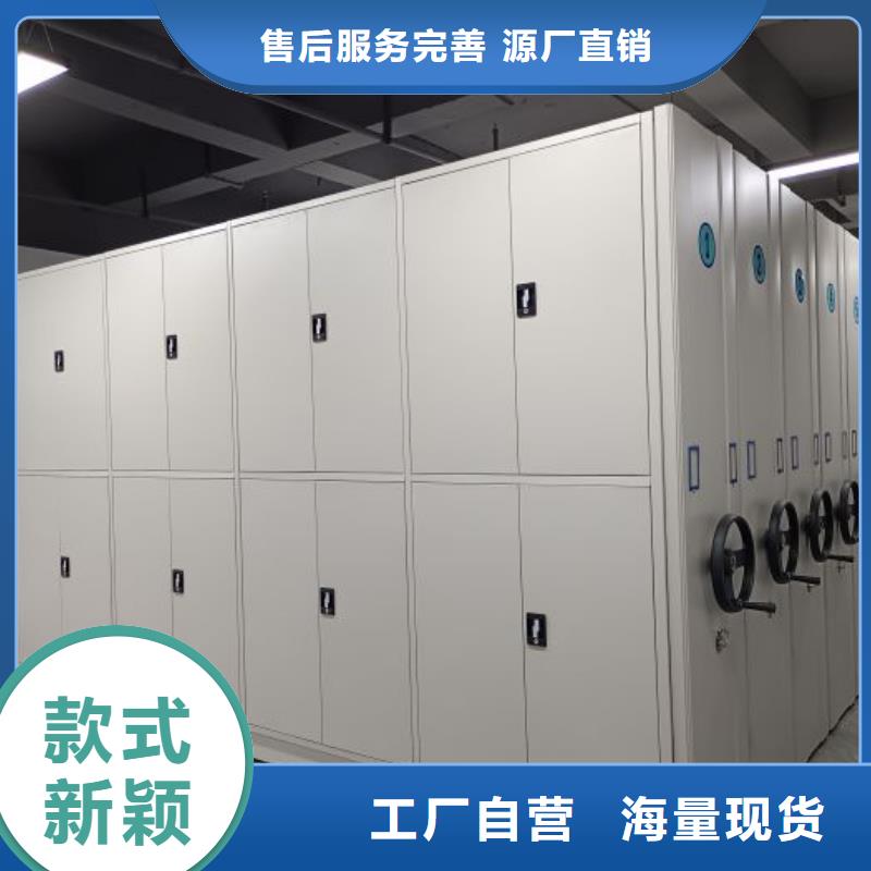 销售专卖【凯美】密集资料铁皮柜