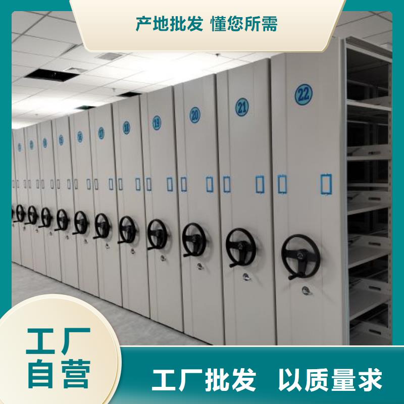 【 密集架-密集档案架款式新颖】-可发货到大宁|襄汾|晋城|大同|吕梁|阳泉|忻州|运城|太原
