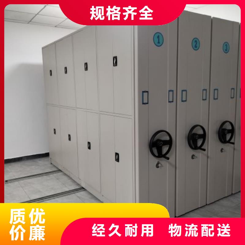 当地货源【密集架】-移动密集架产地工厂