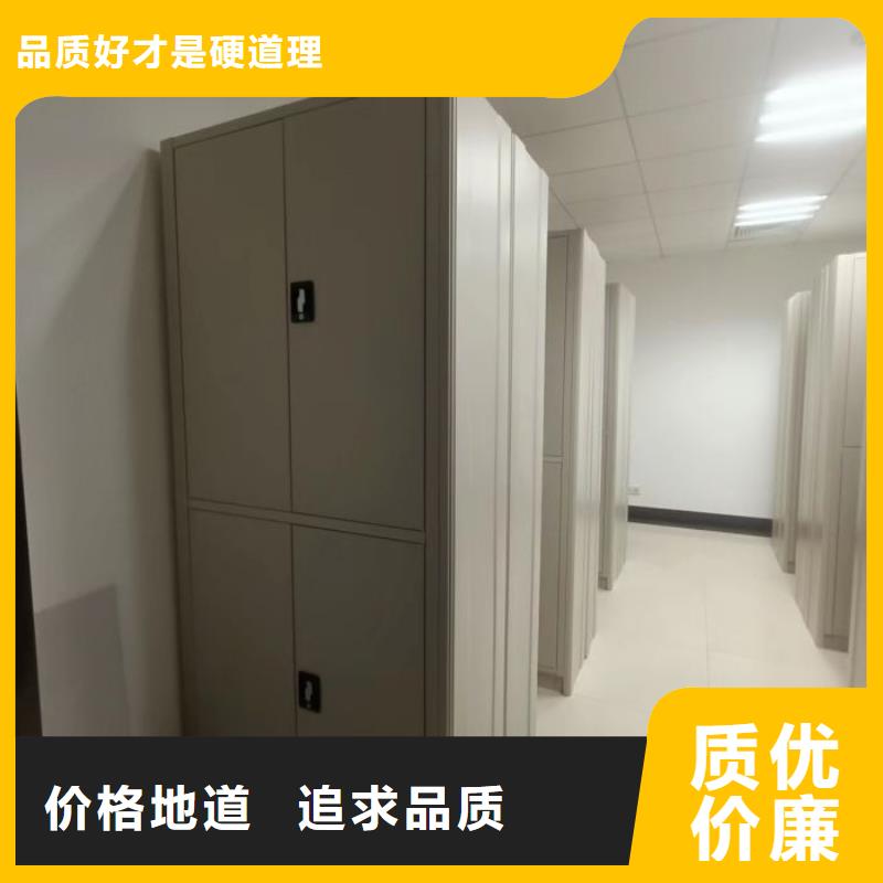 恭候莅临【凯美】单证档案密集架