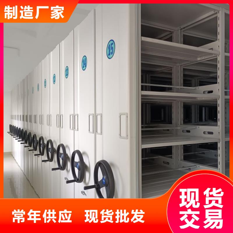 恭候莅临【凯美】单证档案密集架