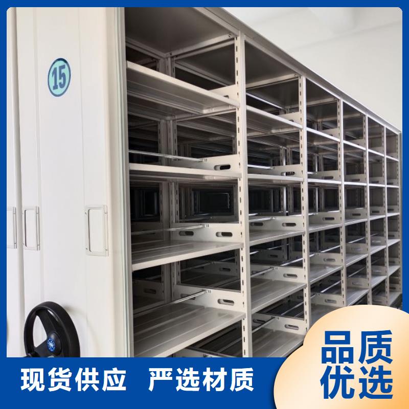 解放|修武|商丘|许昌|开封|平顶山|漯河|安阳【密集架】_自选层档案柜库存齐全厂家直供-云商赢企