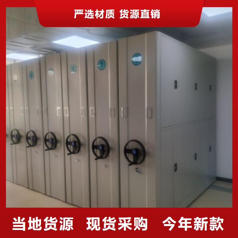 【 密集架-密集档案架款式新颖】-可发货到大宁|襄汾|晋城|大同|吕梁|阳泉|忻州|运城|太原