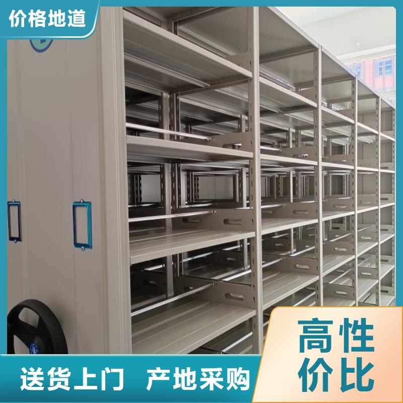 双面钢制图书架凯美【密集架】 手摇密集柜海量货源