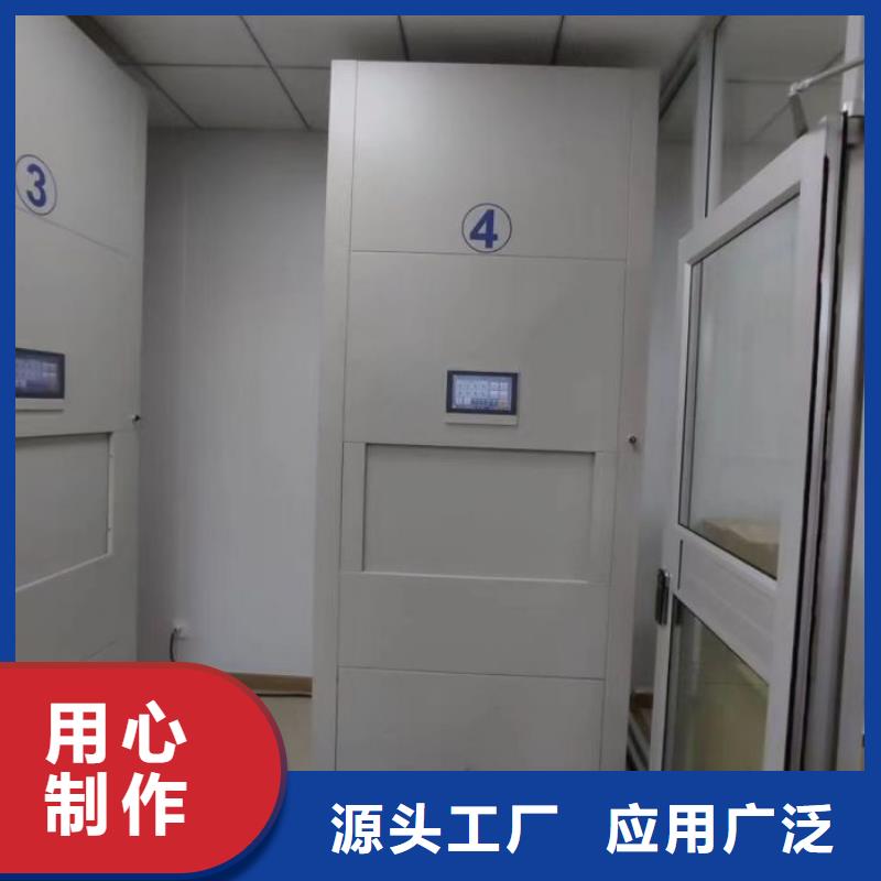 双面钢制图书架凯美【密集架】 手摇密集柜海量货源