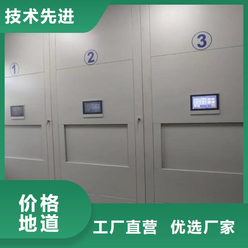 销售专卖【凯美】密集资料铁皮柜