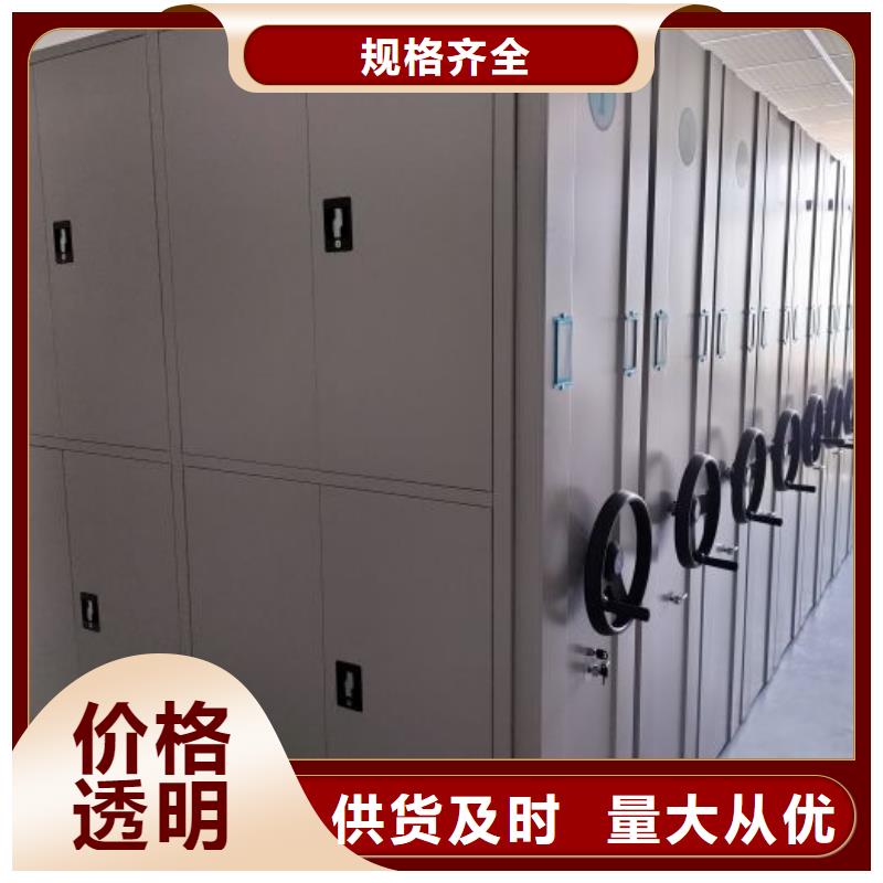 解放|修武|商丘|许昌|开封|平顶山|漯河|安阳【密集架】_自选层档案柜库存齐全厂家直供-云商赢企