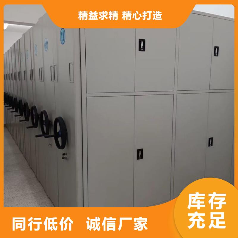 更多咨询【凯美】档案柜