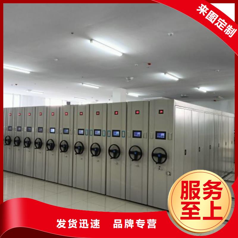 全心服务【凯美】电动自动密集架