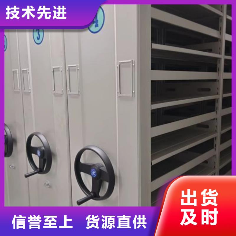 恭候莅临【凯美】单证档案密集架