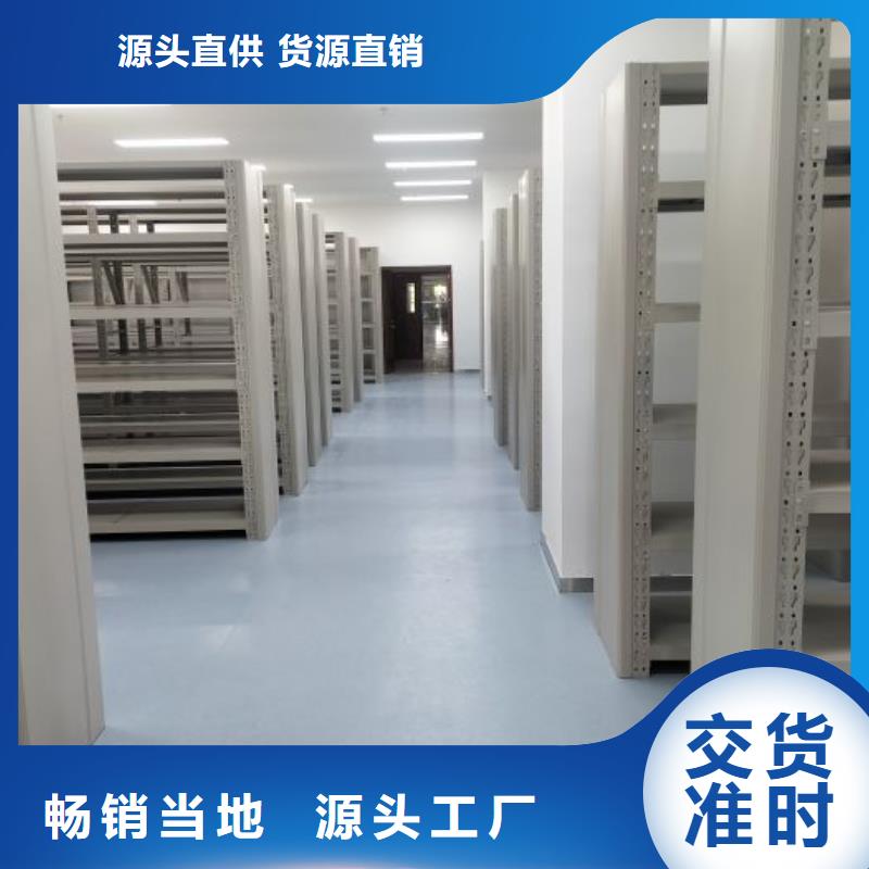 双面钢制图书架凯美【密集架】 手摇密集柜海量货源