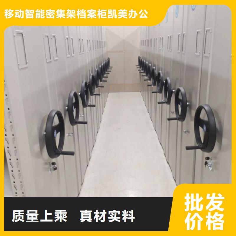 维修保养【凯美】手摇密集移动柜