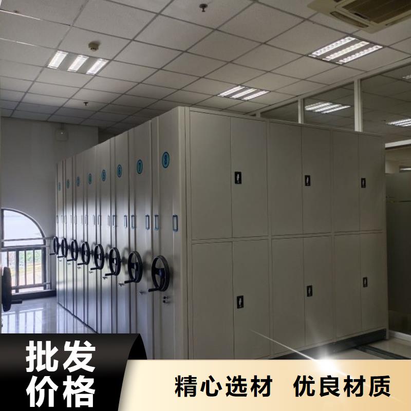 技术咨询【凯美】校用密集架